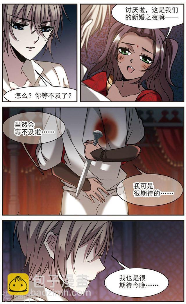 第284话 真相大白34