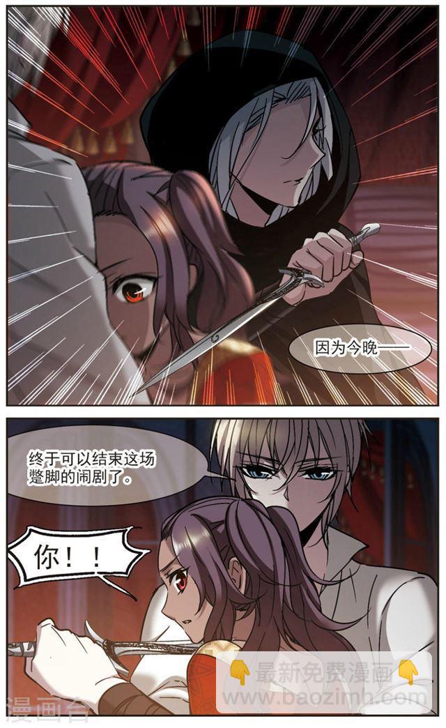 第284话 真相大白35