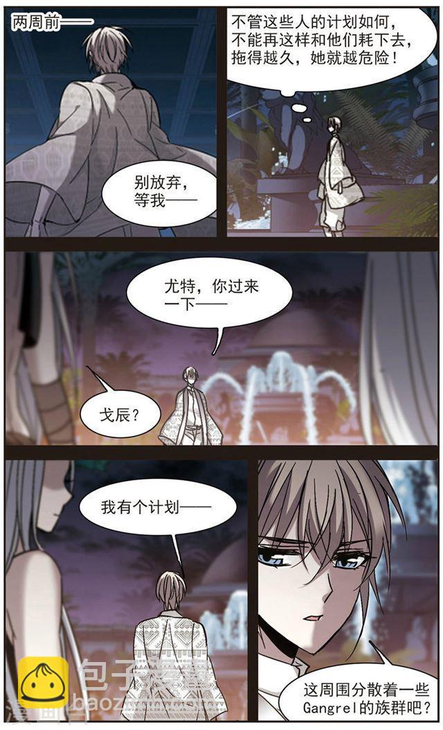 第284话 真相大白37