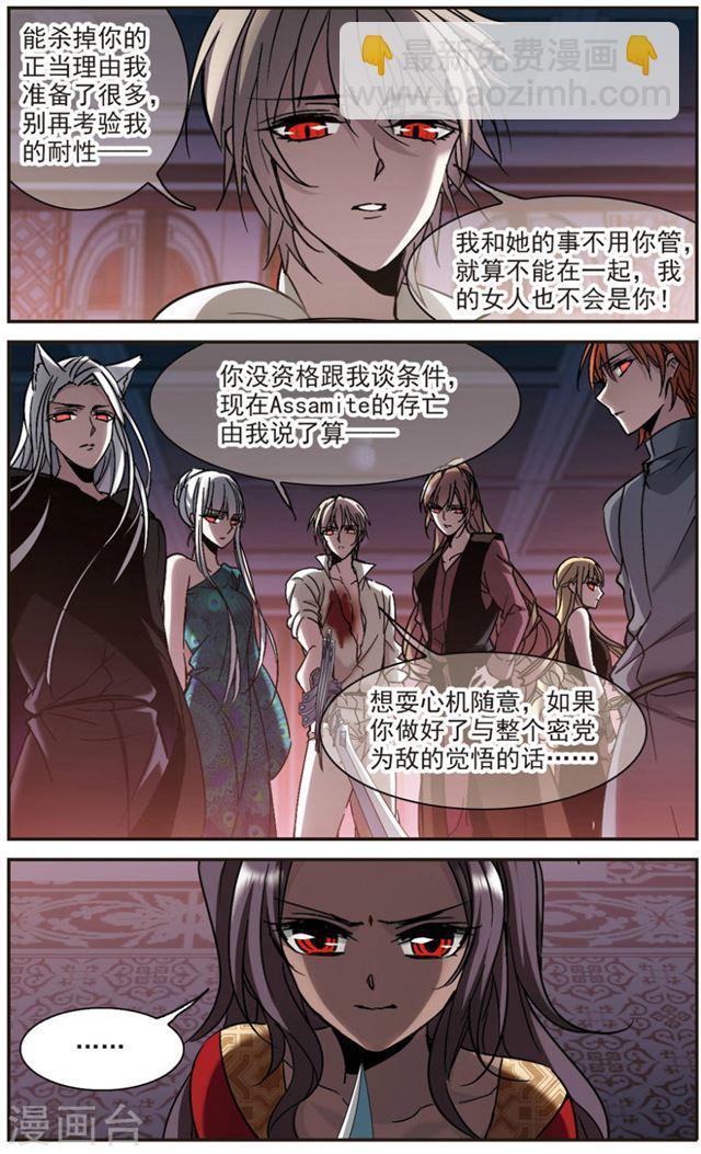 第285话 真相大白45