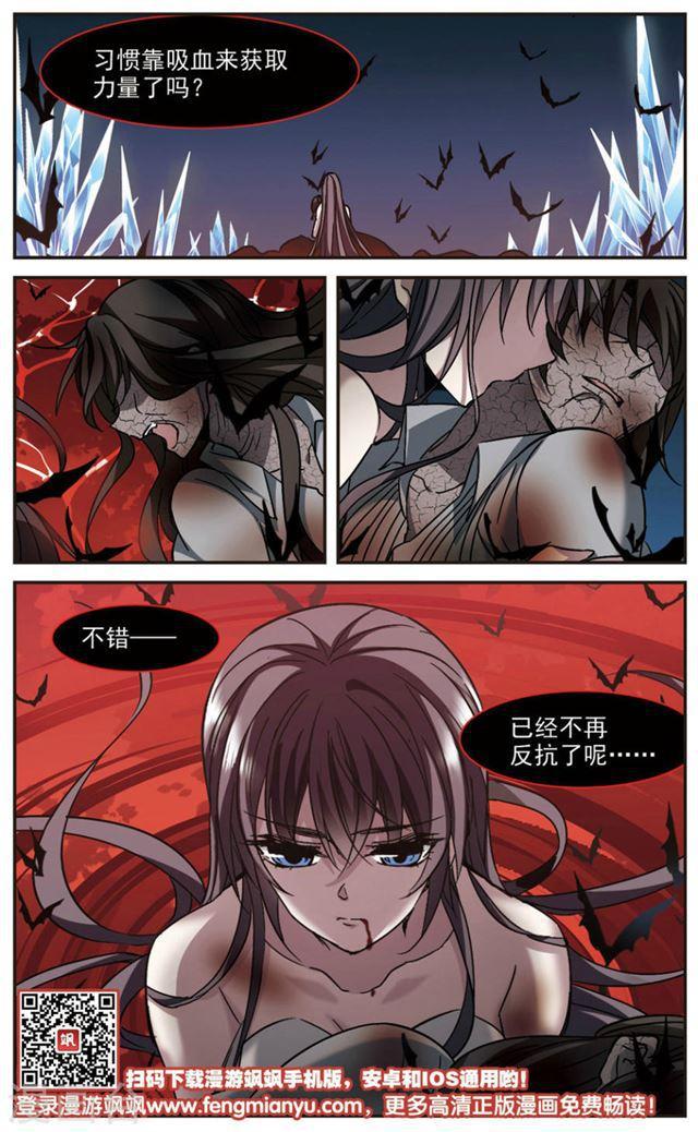 第285话 真相大白48