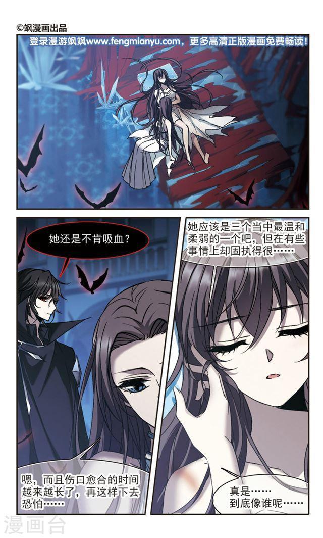 第286话 生命的价值10