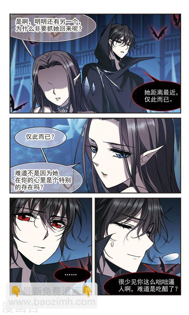 第286话 生命的价值12