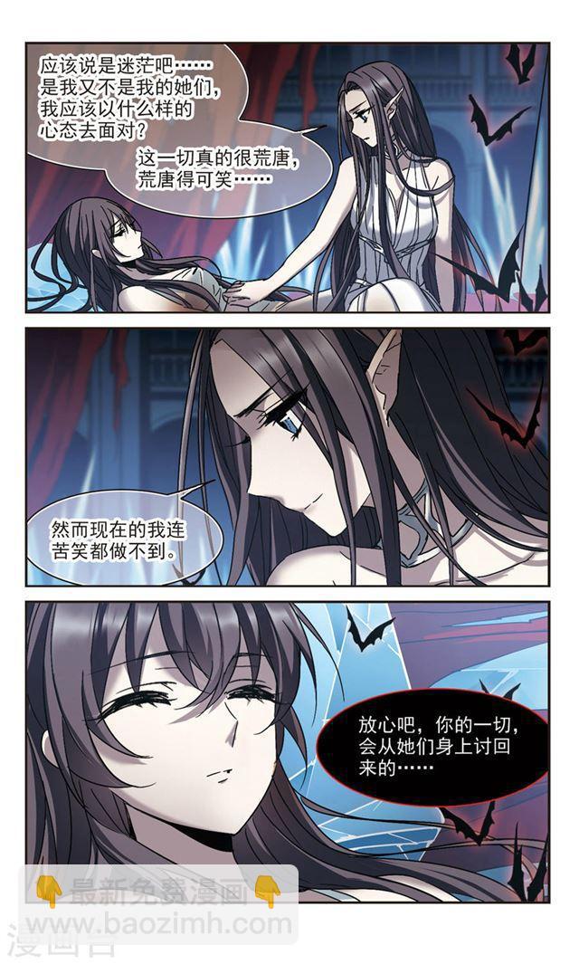 第286话 生命的价值13