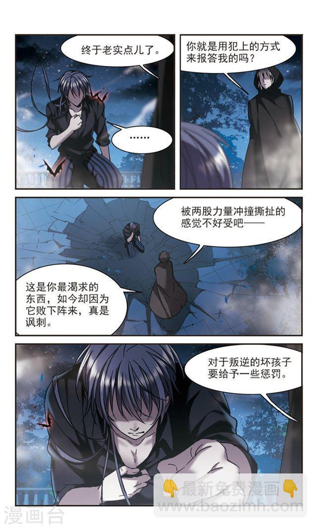 第289话 生命的价值45