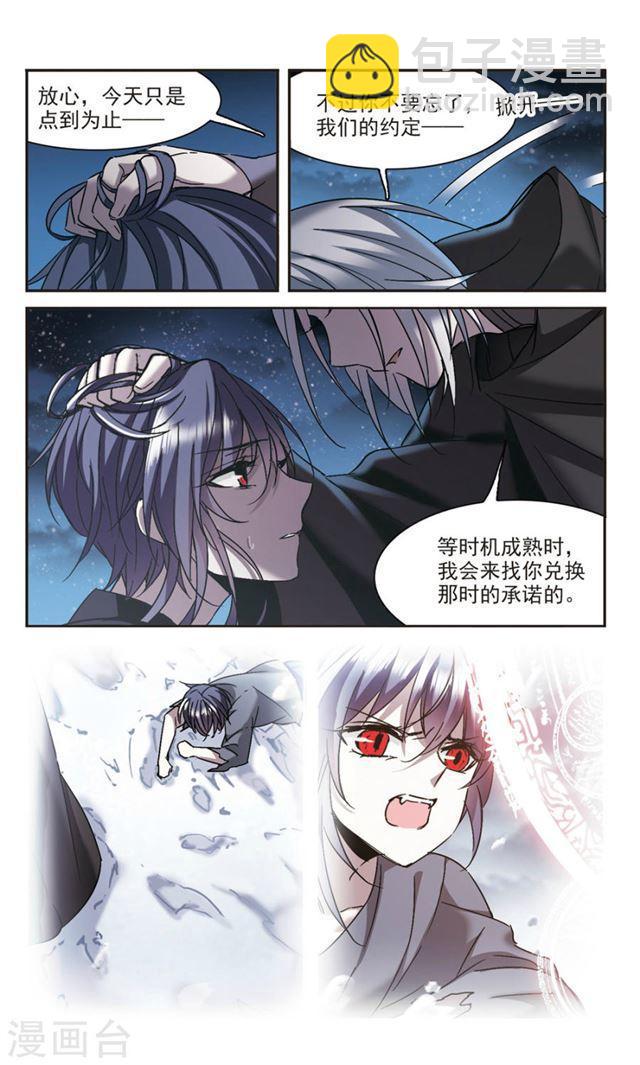 第289话 生命的价值46