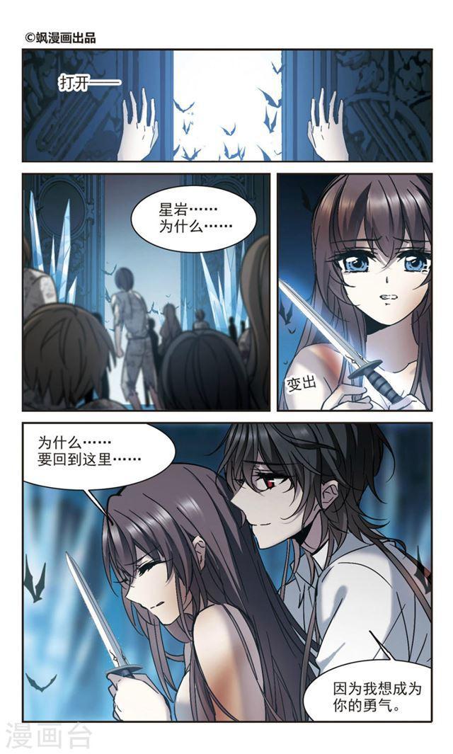 第290话 死亡的价值10