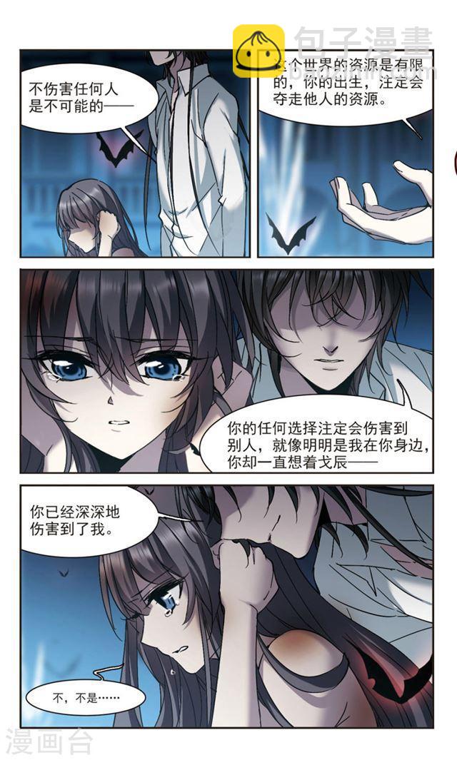 第290话 死亡的价值15