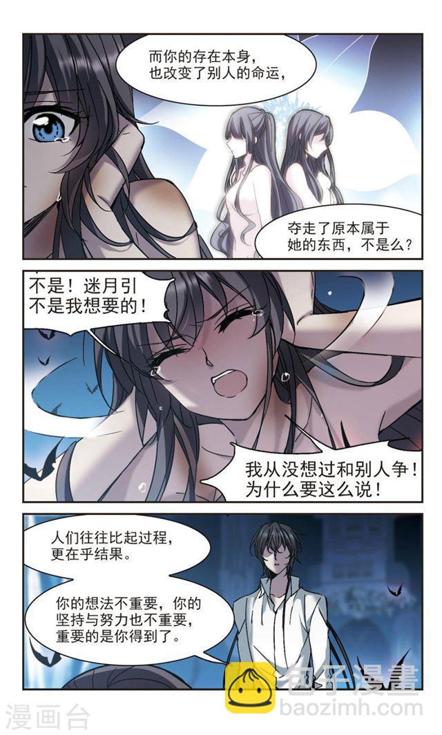 第290话 死亡的价值16