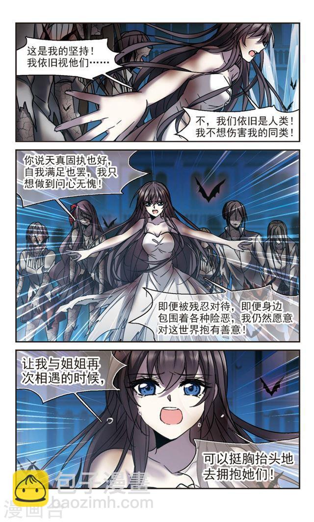 第291话 死亡的价值22