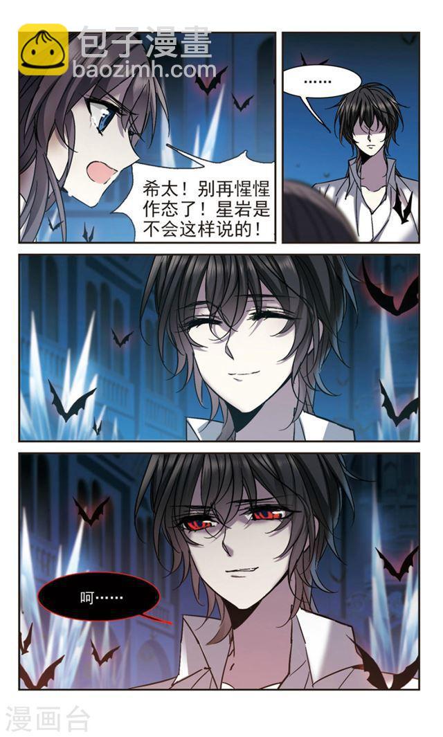 第291话 死亡的价值23