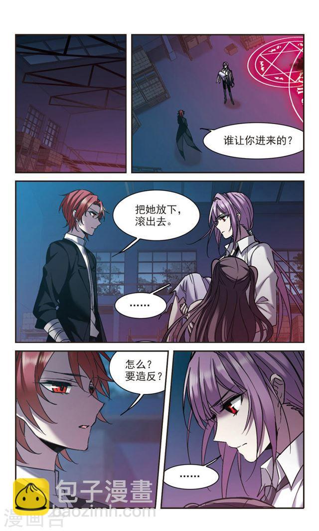 第291话 死亡的价值24