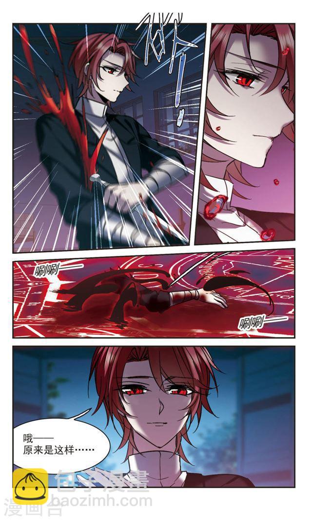 第291话 死亡的价值27