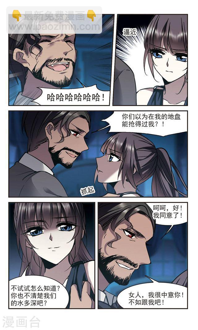 第292话 死亡的价值32