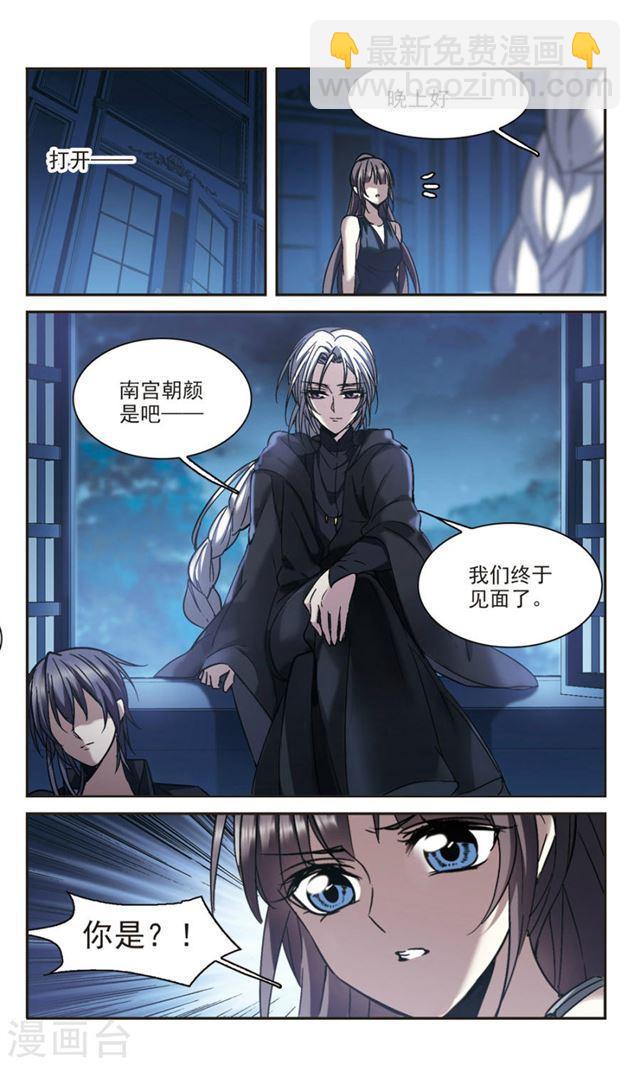 第292话 死亡的价值34