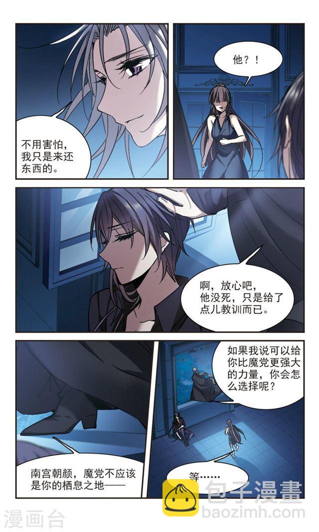 第292话 死亡的价值35