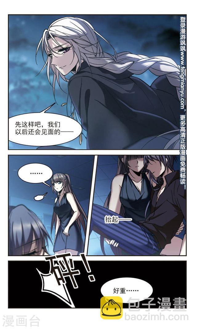 第292话 死亡的价值36