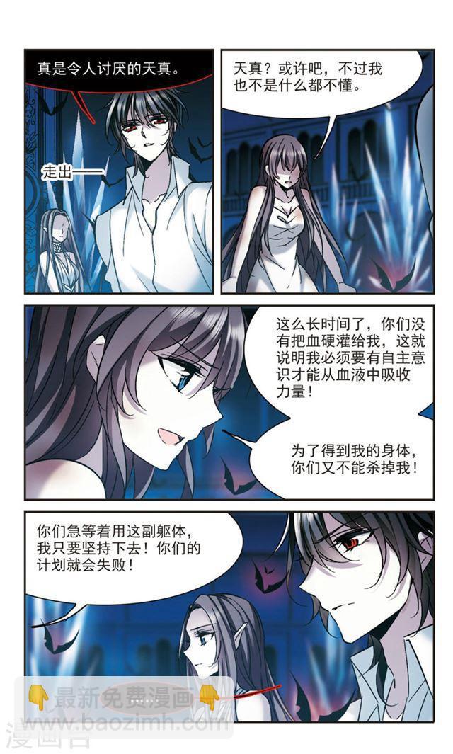 第292话 死亡的价值37