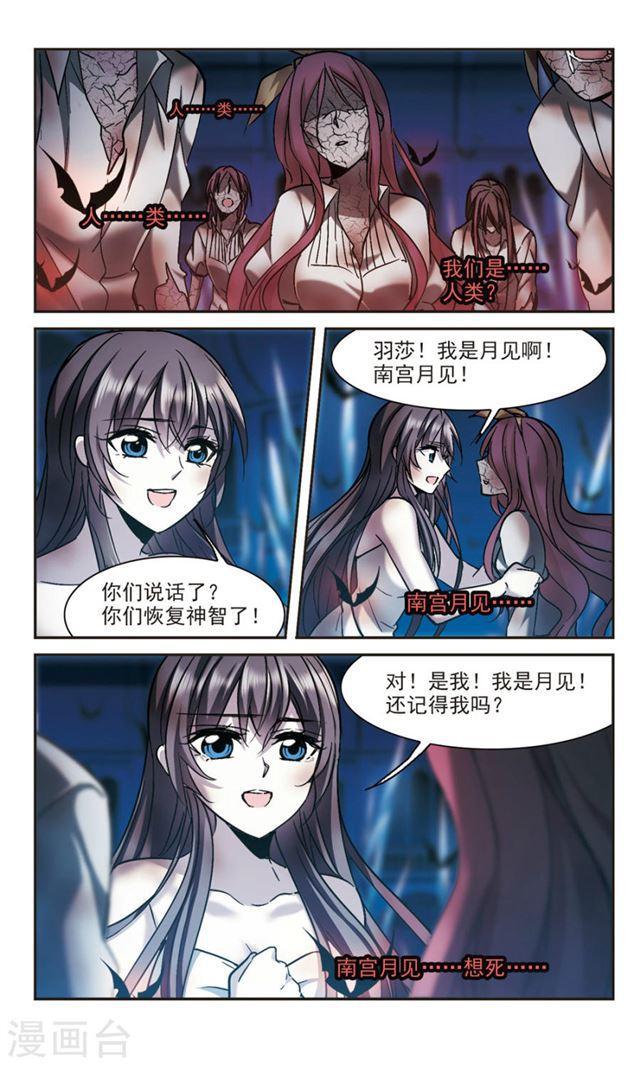 第293话 死亡的价值40