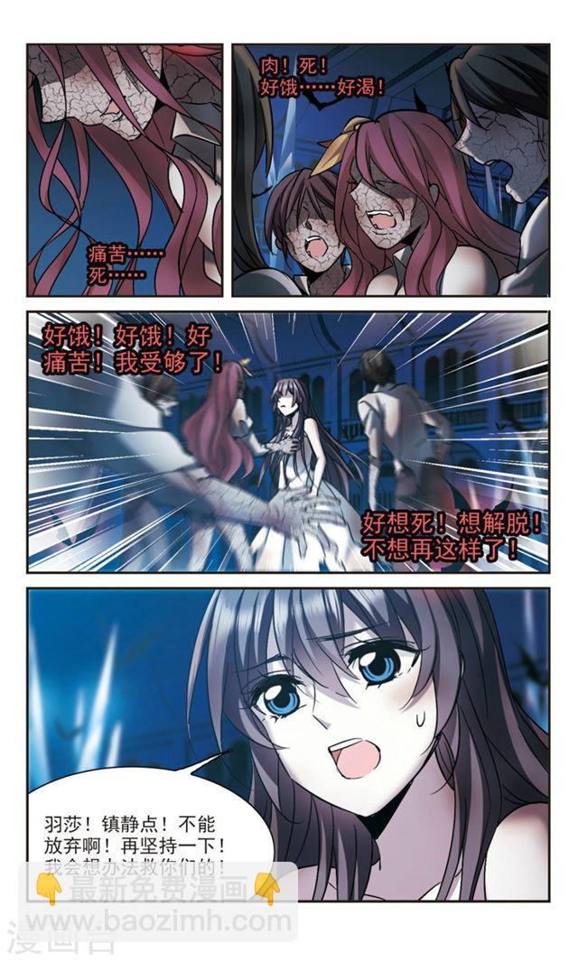 第293话 死亡的价值41
