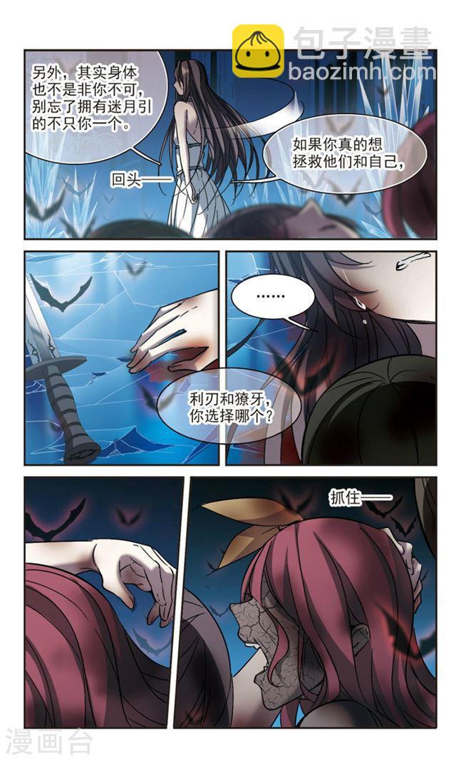 第293话 死亡的价值46