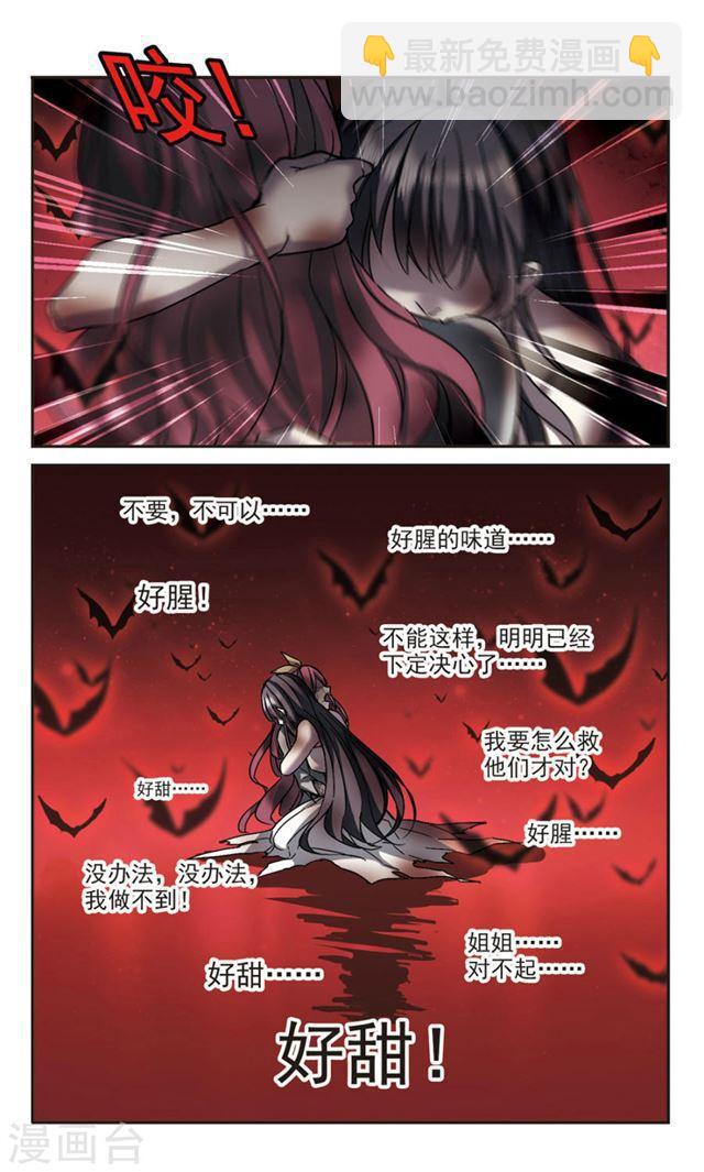 第293话 死亡的价值47