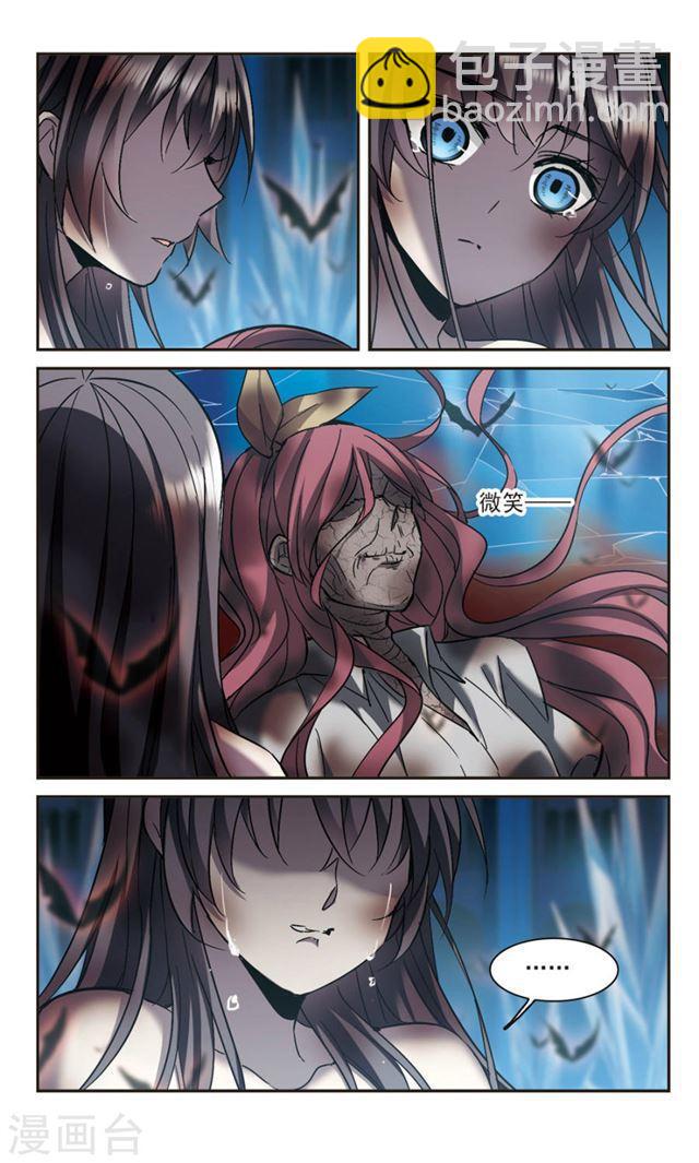 第293话 死亡的价值48