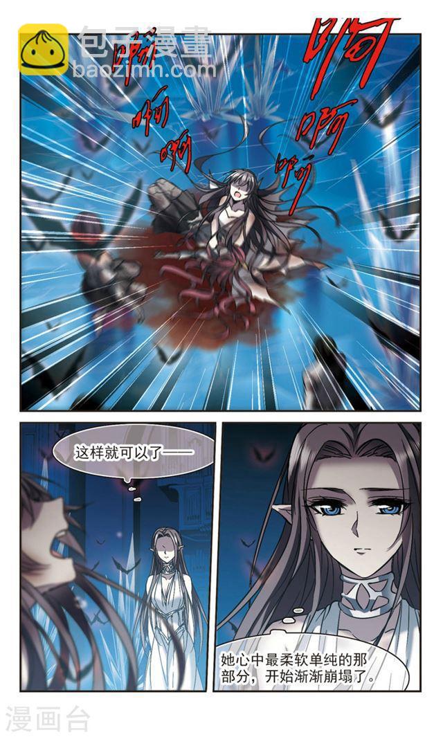 第293话 死亡的价值49