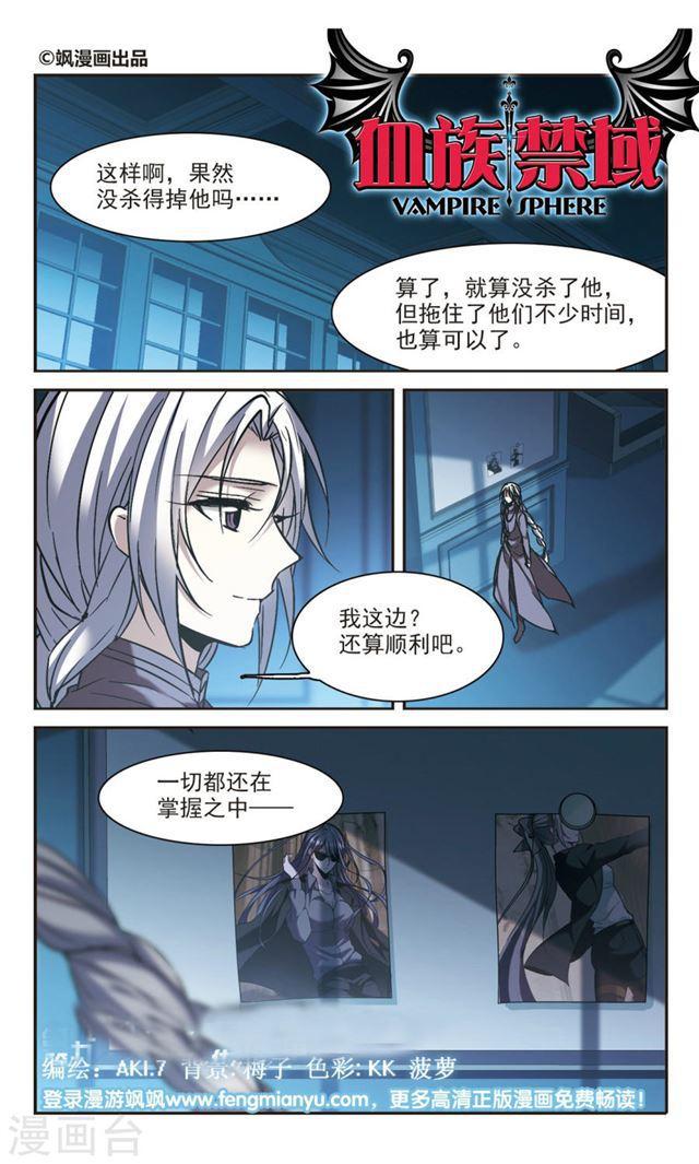 第294话 仇恨 手足 战争10