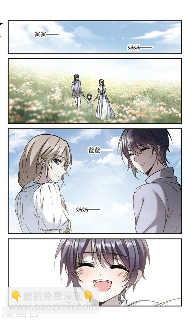 第294话 仇恨 手足 战争11