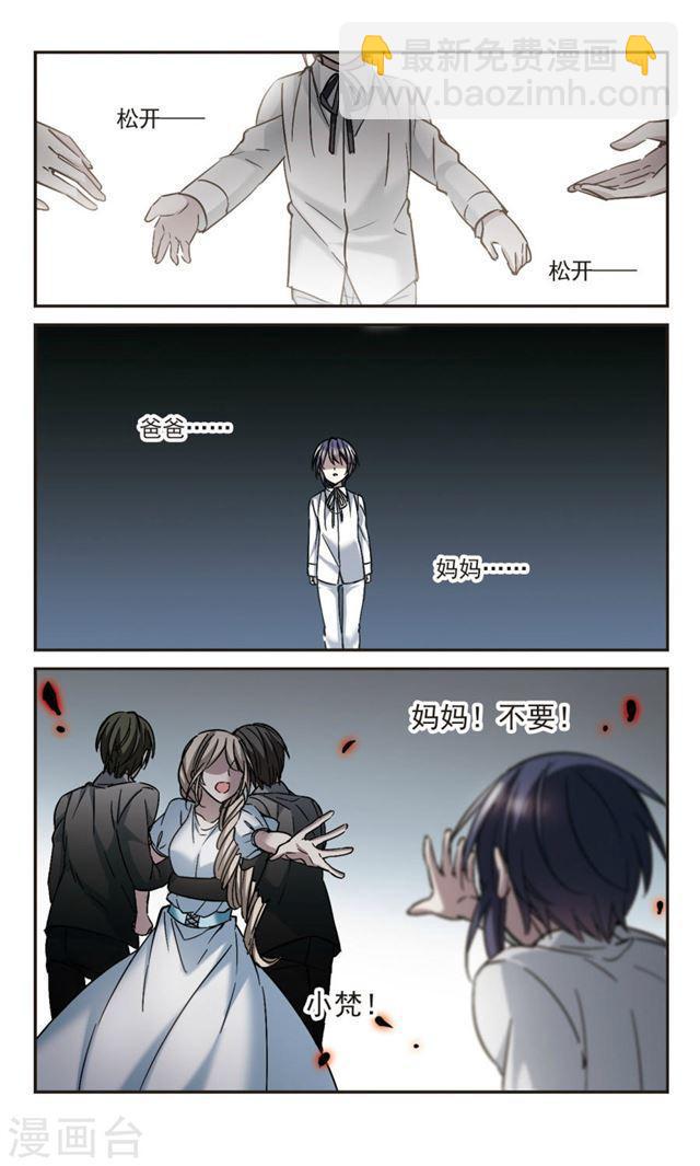 第294话 仇恨 手足 战争12