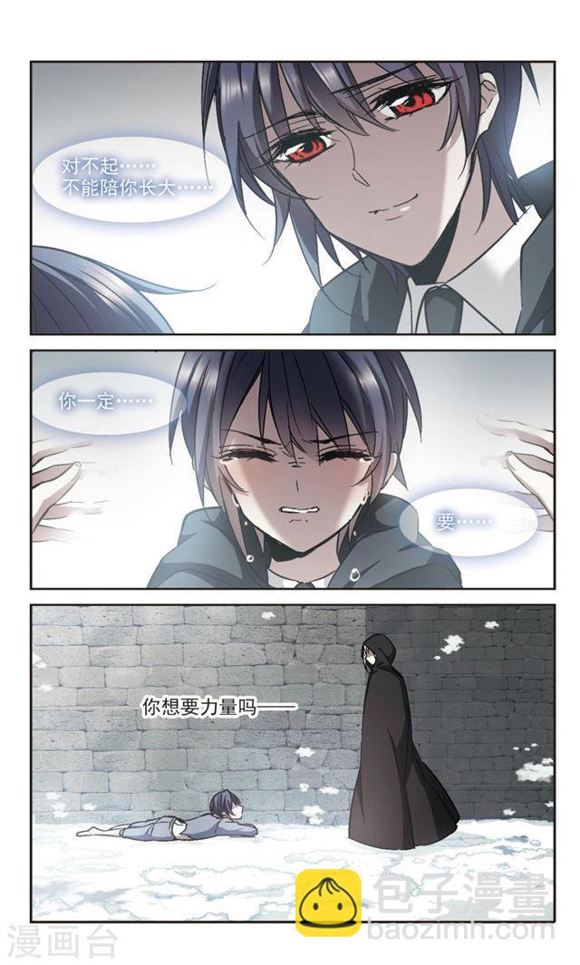 第294话 仇恨 手足 战争14