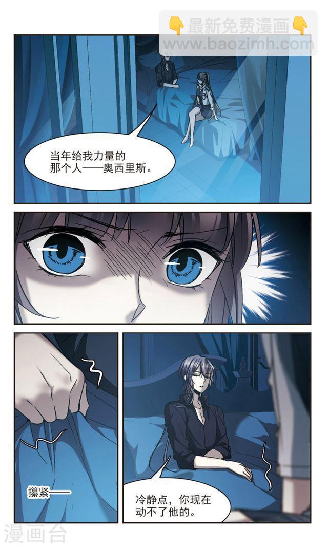 第295话 仇恨 手足 战争21
