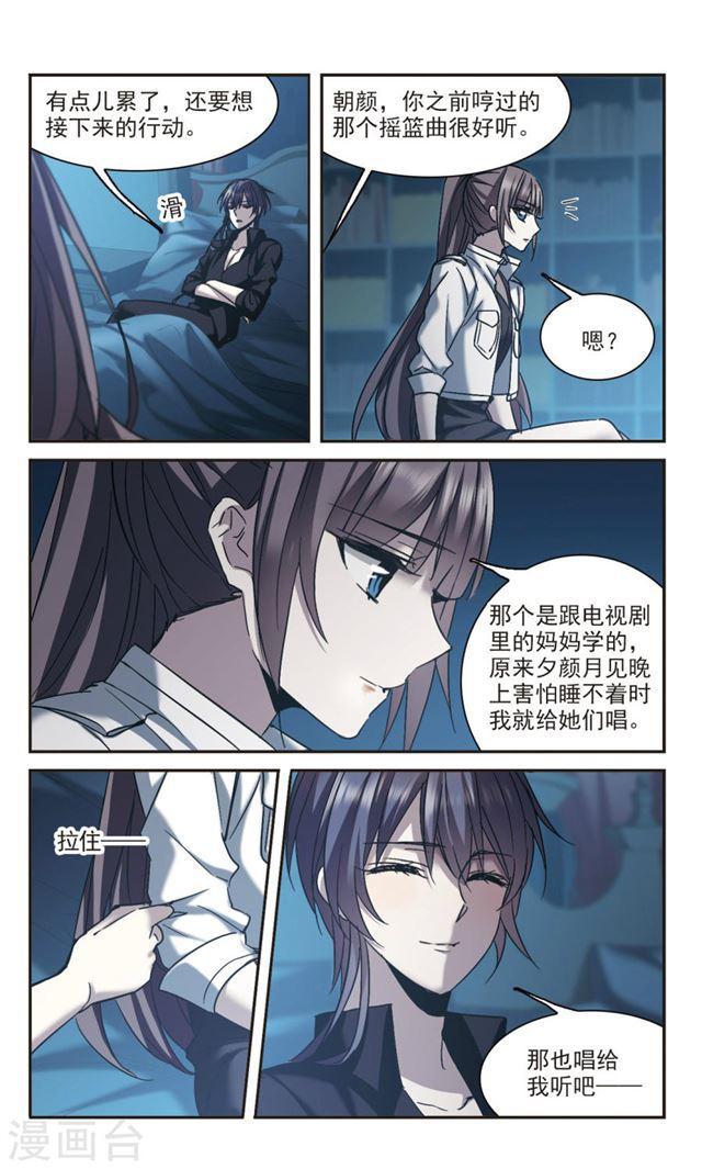 第296话 仇恨 手足 战争31