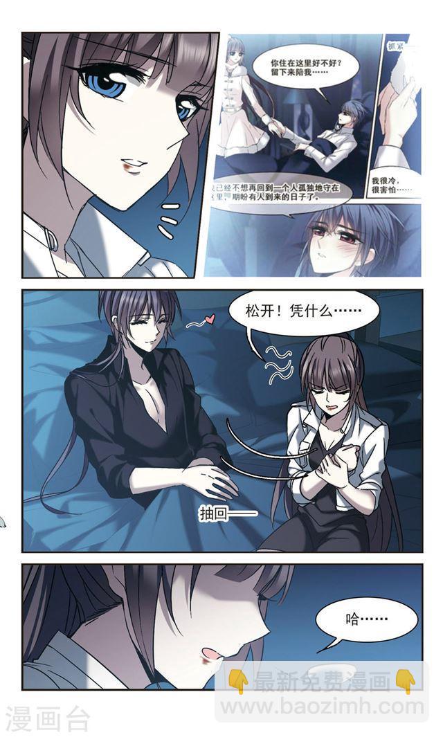 第296话 仇恨 手足 战争32