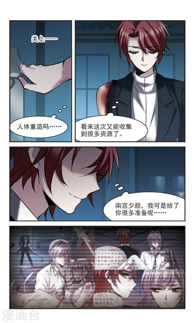 第297话 仇恨 手足 战争40