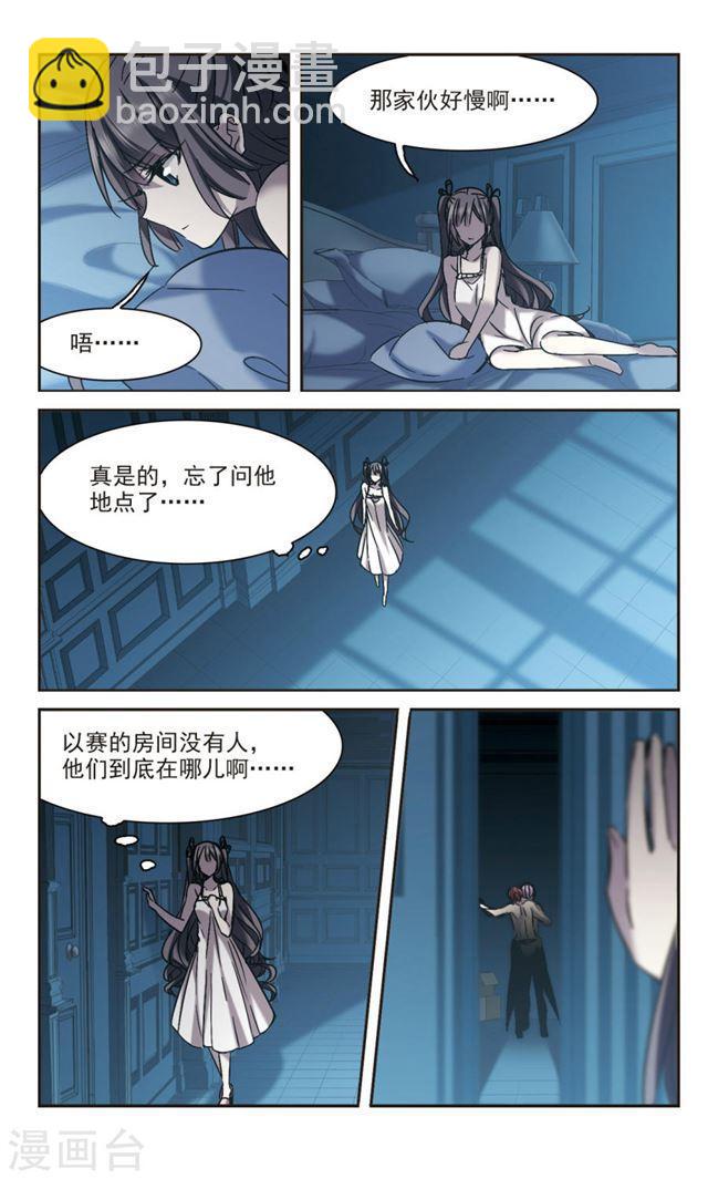 第297话 仇恨 手足 战争46