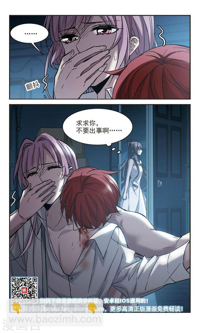 第297话 仇恨 手足 战争47