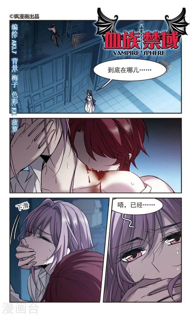 第298话 我恋爱了10