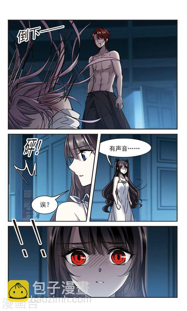 第298话 我恋爱了11