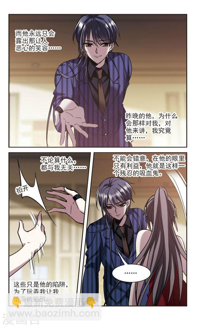 第300话 我恋爱了31