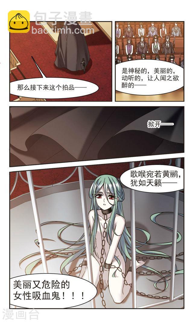 第301话 我恋爱了41