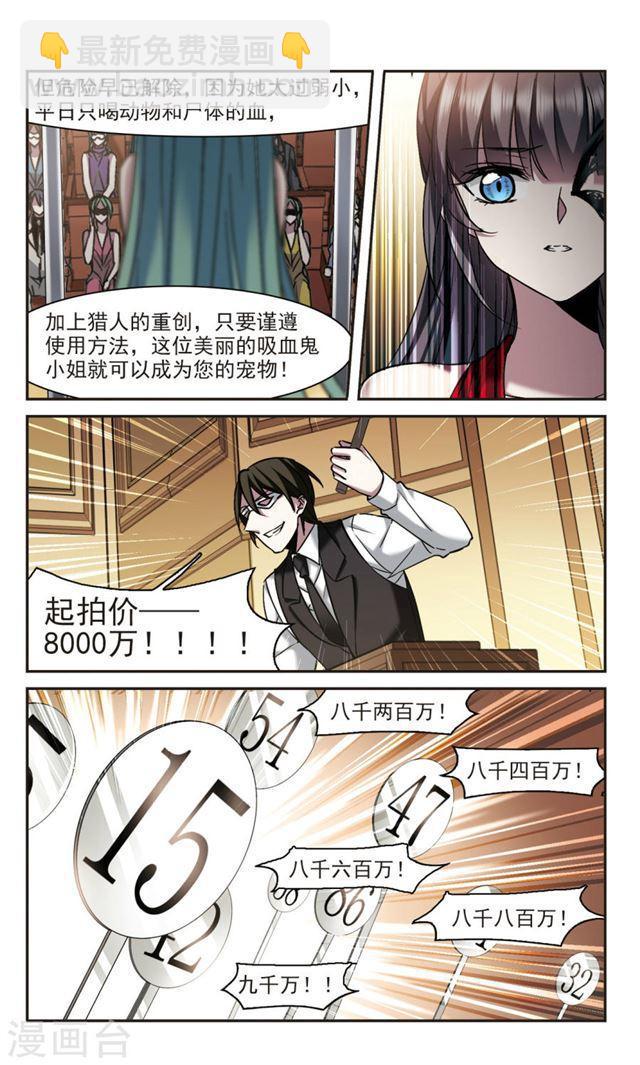 第301话 我恋爱了42
