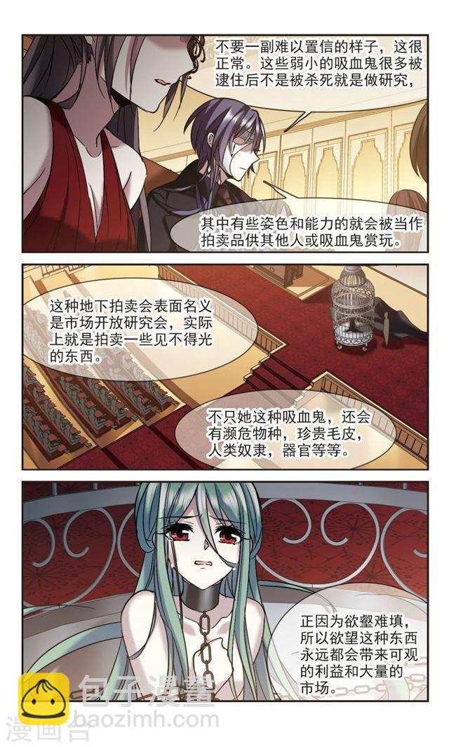 第301话 我恋爱了43