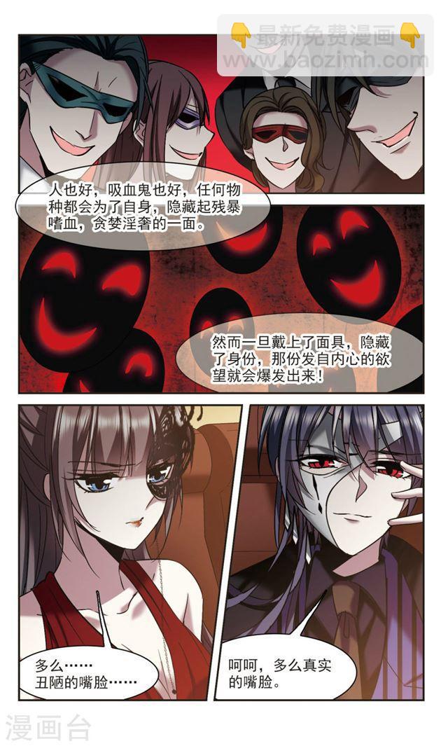 第301话 我恋爱了44