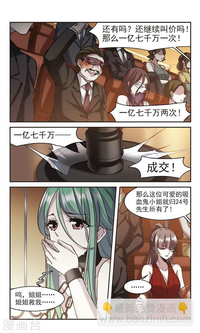 第301话 我恋爱了45