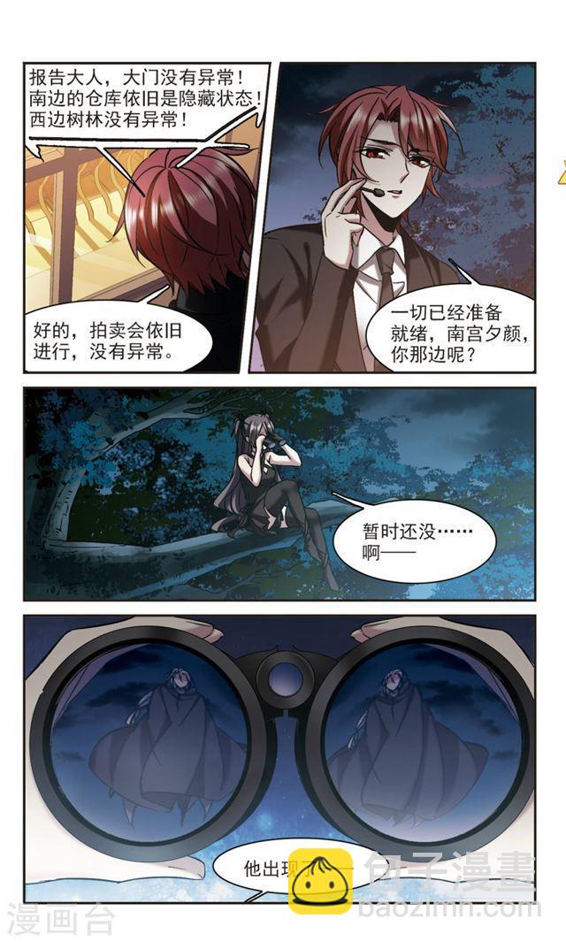 第301话 我恋爱了46