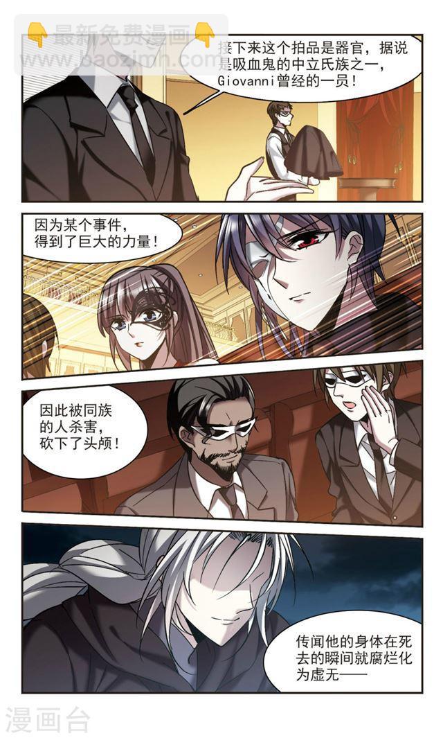 第301话 我恋爱了47