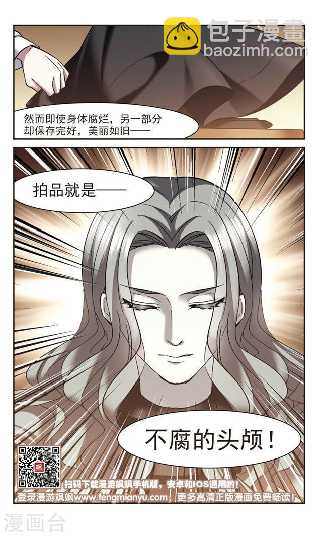 第301话 我恋爱了48