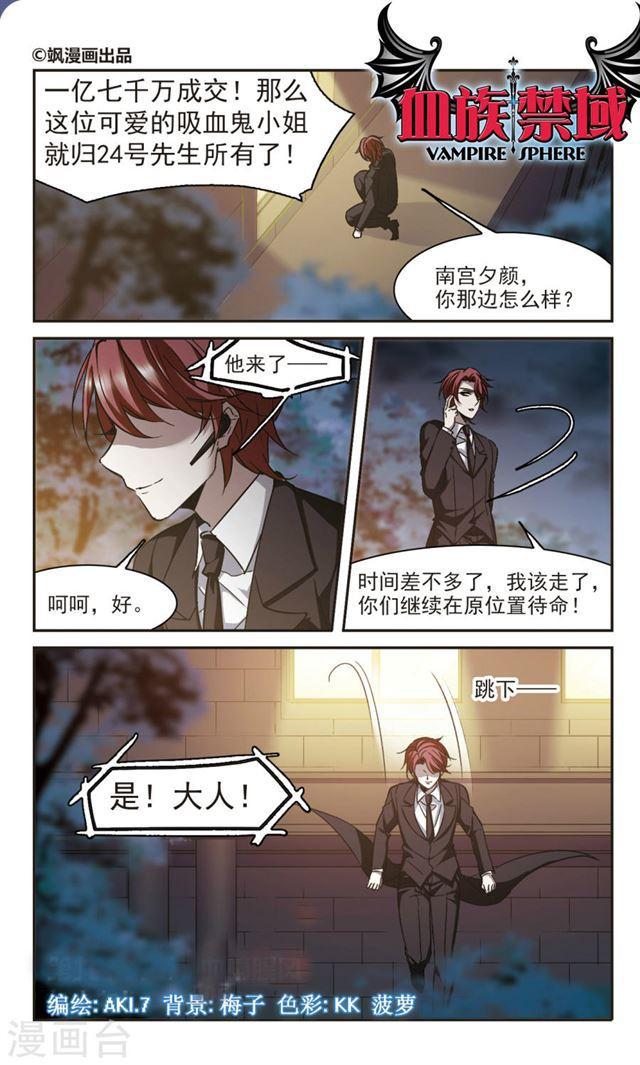 第302话 血雨腥风10